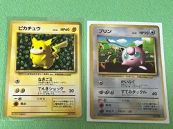 Pokemon Ivy Pikachu Jigglypuff CoroCoro Promo Glossy Ken Sugimori Error Japanese - Image 1