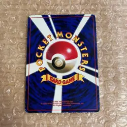 Pokemon Ivy Pikachu CoroCoro Promo Glossy Ken Sugimori Error Japanese LP - Image 4