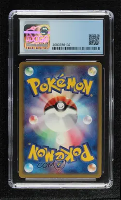 Aggron ex Japanese 1st Ed. Pokemon ADV Miracle of the Desert CGC 8.5 2003 - Image 2