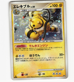 Electivire Holo Rare Dawn Dash DP4 Magmortar Half Deck LP Pokemon Card Japanese - Image 1