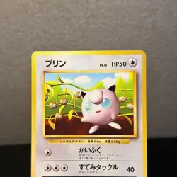 Non Glossy Jigglypuff No 039 CoroCoro Comics Promo Pokemon Card - Image 2