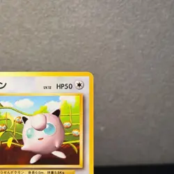 Non Glossy Jigglypuff No 039 CoroCoro Comics Promo Pokemon Card - Image 5