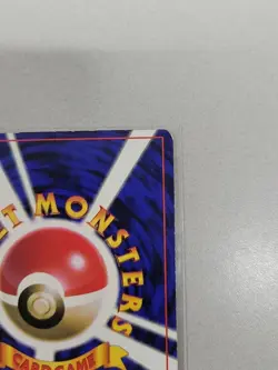 Pokemon Ivy Pikachu CoroCoro Promo Glossy Ken Sugimori Error Japanese LP - Image 5