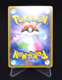 Vaporeon V RR 015/069 S6a Eevee Heroes Excellent Condition Japanese Pokemon Card - Image 2