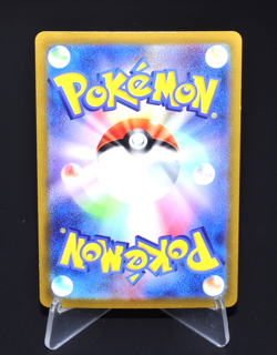 Hisuian Arcanine V RR 046/098 S12 Paradigm Trigger Holo Japanese Pokemon Card JP - Image 2