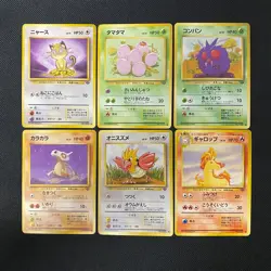 Jungle 1997 Normal Card Set of 6 Japanese Pokemon Card Old Back s007460 - Image 1