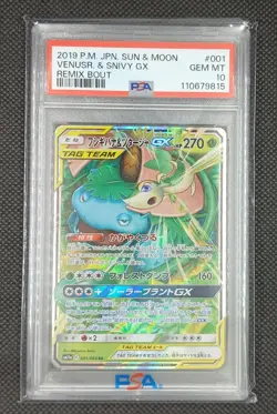 2019 POKEMON JAPANESE SUN & MOON REMIX BOUT #001 VENUSAUR & SNIVY GX PSA 10 - Image 1
