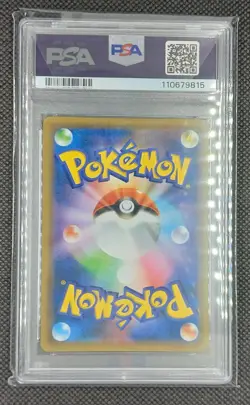 2019 POKEMON JAPANESE SUN & MOON REMIX BOUT #001 VENUSAUR & SNIVY GX PSA 10 - Image 2