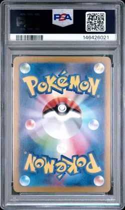 2023 POKEMON JAPANESE SV4A-SHINY TREASURE EX #349 CHARIZARD EX PSA 10 - Image 2