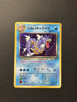 1997 Pokemon Rocket Gang Japanese #130 Dark Gyarados HOLO - Image 1
