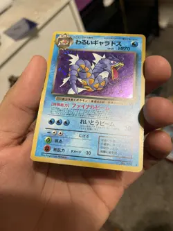 1997 Pokemon Rocket Gang Japanese #130 Dark Gyarados HOLO - Image 3