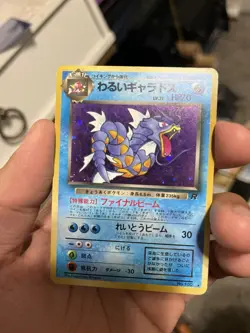 1997 Pokemon Rocket Gang Japanese #130 Dark Gyarados HOLO - Image 4