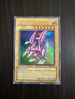 Seiyaryu Game Promo DDS-004 Secret Rare Vintage Yu-Gi-Oh TCG Card - Image 1