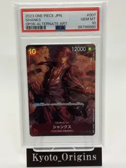 PSA10 Shanks OP06-007 Parallel SR OP-06 Wings of Captain One Piece Card Japanese - Image 2