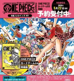 ONE PIECE Magazine: Heroines Special Vol 21 + LUFFY PROMO CARD - SEALED - Image 2