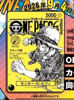 ONE PIECE Magazine: Heroines Special Vol 21 + LUFFY PROMO CARD - SEALED - Image 3