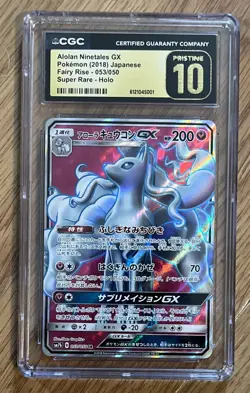 2018 Alolan Ninetales GX CGC 10 PRISTINE Pokemon Japanese 053/050 Fairy Rise SR - Image 1