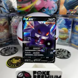 Gengar V 072/132 Holo Pokemon S-Chinese SWSH Nine Colors Gathering CS4bC NM - Image 1