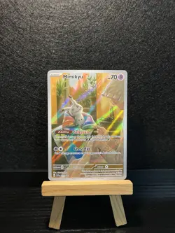 Pokemon - Mimikyu - SVP 075 - Paldean Fates Promo - Illustration Holo Promo NM - Image 1