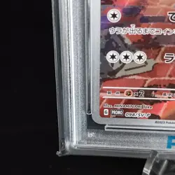 2023 POKEMON JAPANESE DETECTIVE PIKACHU RETURNS PRE-ORDER 098/SV-P PROMO PSA 10 - Image 4