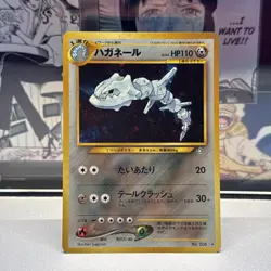 Steelix No. 208 Neo Genesis Holo Japanese Near Mint Pokemon TCG - Image 1