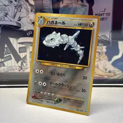 Steelix No. 208 Neo Genesis Holo Japanese Near Mint Pokemon TCG - Image 3