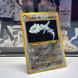 Steelix No. 208 Neo Genesis Holo Japanese Near Mint Pokemon TCG - Image 4