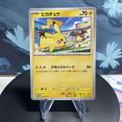Pokemon Pikachu | 120/SV-P | Japanese | Yokohama Championships Promo | NM - Image 1