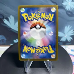 Pokemon Pikachu | 120/SV-P | Japanese | Yokohama Championships Promo | NM - Image 2