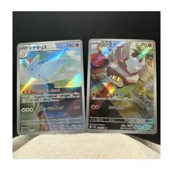 Pokemon TCG Togekiss 203/193, Nacli 078/071 Holo AR Japanese Lot 2023 - Image 1