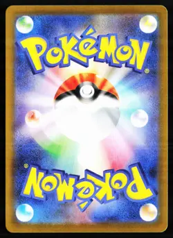 Energy Recycler 101/080 Super Rare Nihil Zero Pokemon Japanese Near Mint - Image 2