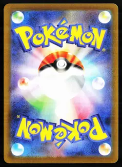 Lumiose City 110/080 Super Rare Nihil Zero Pokemon Japanese Near Mint - Image 2