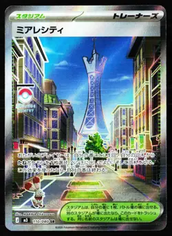 Lumiose City 110/080 Super Rare Nihil Zero Pokemon Japanese Near Mint - Image 1