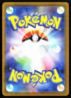 Lumiose City 110/080 Super Rare Nihil Zero Pokemon Japanese Near Mint - Image 2