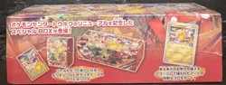 [US Seller] 2025 Pokemon Japanese Pokemon Center Tohoku Pikachu Box - Image 4