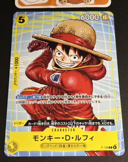 Monkey D Luffy P-106 One Piece McDonald's Promo Set 2025 Japanese - Image 1