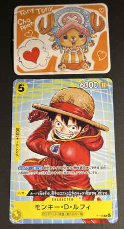 Monkey D Luffy P-106 One Piece McDonald's Promo Set 2025 Japanese - Image 2