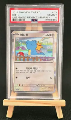 PSA 10 Ditto 173/SV-P METAMONG PROJECT Pokemon TCG Korean Promo Card Gem Mint - Image 1