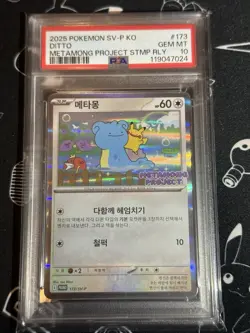 PSA 10 Ditto 173/SV-P METAMONG PROJECT Pokemon TCG Korean Promo Card Gem Mint - Image 1