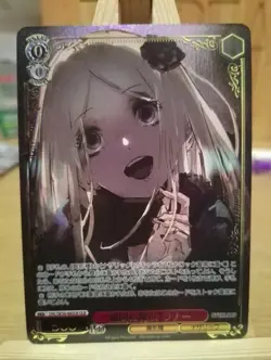 Weiss Schwarz Overlord Premium Booster OVL/SE54-46OLR OLR Runer - Image 1
