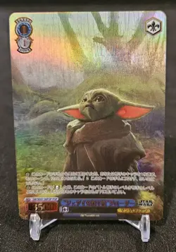 STAR WARS Japanese Weiss Schwarz Card Vol.2 SW/SE47-36 N "Pack Fresh" - Image 1