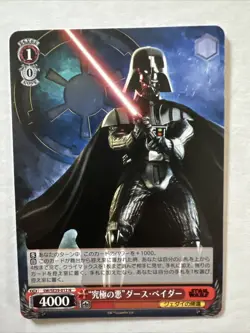 Darth Vader SW/SE39-012 N Weiss Schwarz TCG STARWARS - Image 1