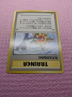 Banned Artwork Misty's Tears Gym Heroes 1998 Japanese Pokemon Card EXC A961 - Image 4