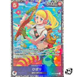 HIbari OP11-010 (Promo) 4/2025 Flagship Best 8 Prize ONE PIECE Card Japanese - Image 1