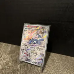 Metagross AR 080/071 SV5M Cyber Judge Pokemon Card Japanese NM - Image 3