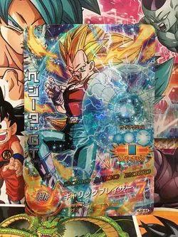 Trunks future HGD10-42 SR Super Dragon Ball Heroes Mint Card SDBH - Image 1