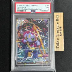 PSA7 Hoopa Promo Card Pokemon The Movie Full Art Holo Foil 155/XY-P From Japan - Image 1