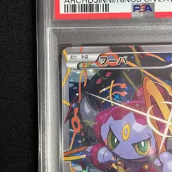 PSA7 Hoopa Promo Card Pokemon The Movie Full Art Holo Foil 155/XY-P From Japan - Image 2