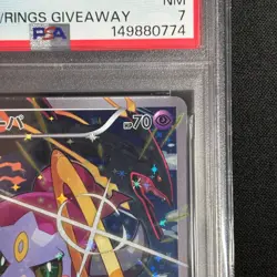 PSA7 Hoopa Promo Card Pokemon The Movie Full Art Holo Foil 155/XY-P From Japan - Image 3