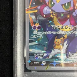 PSA7 Hoopa Promo Card Pokemon The Movie Full Art Holo Foil 155/XY-P From Japan - Image 4